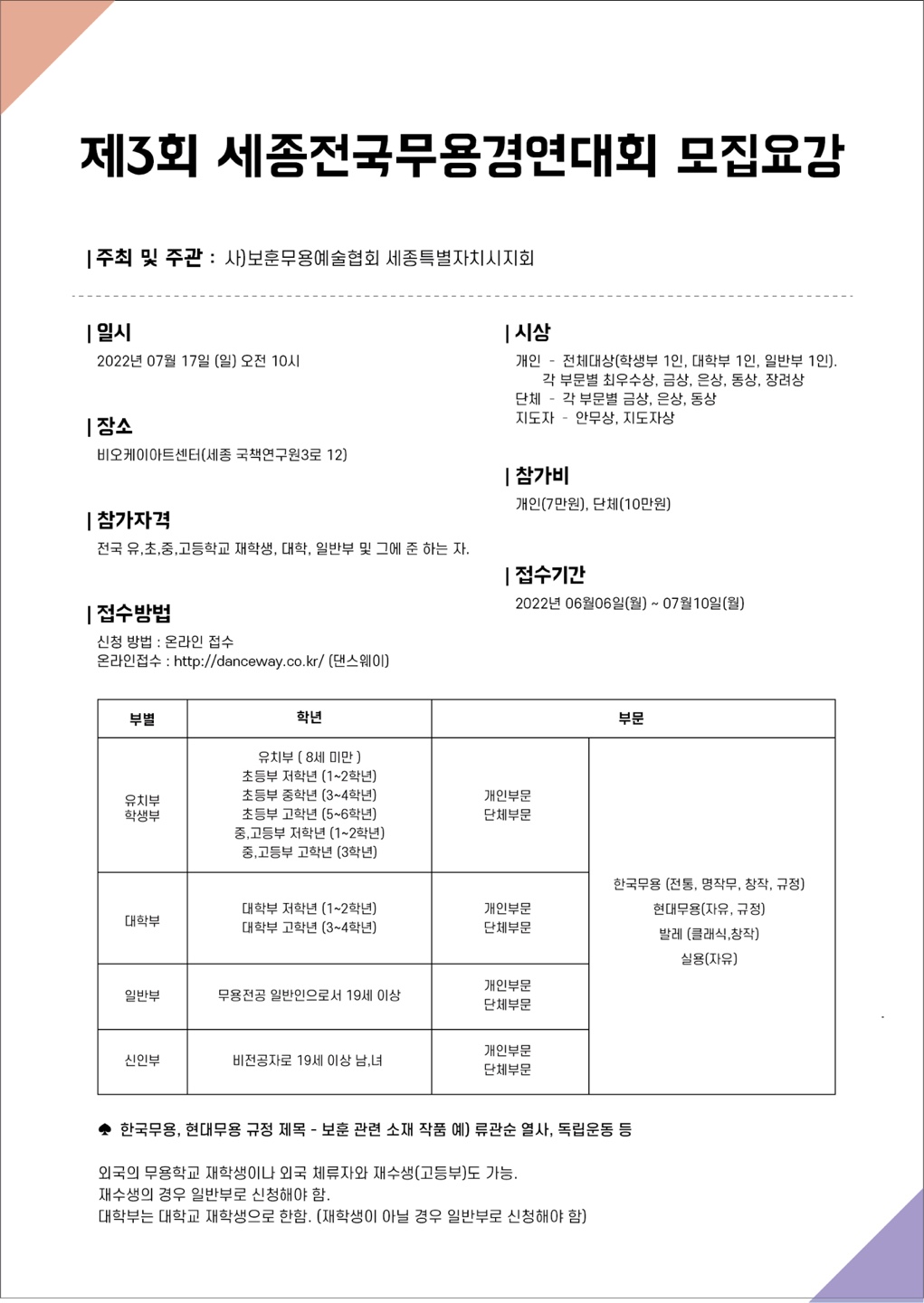 KakaoTalk_20220531_105947400_01.jpg